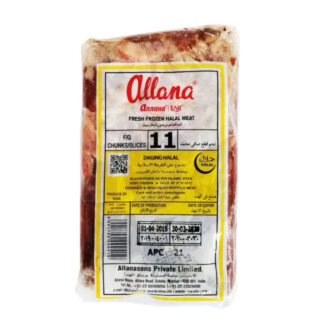 Beef Slice (Allana or other brand) (900gm)